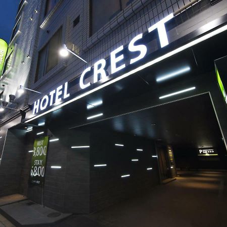 Hotel Crest Hirai (Adults Only) Tokyo Eksteriør billede